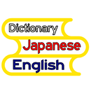 APK Dictionary English-Japanese
