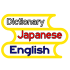 Dictionary English-Japanese icon
