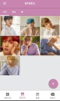 팬덤 of 방탄소년단 ( BTS ) 포스터