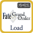 가이드 for 페이트 그랜드 오더  - 페그오 로드 APK