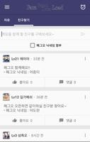 가이드 for 페이트 그랜드 오더  - 페그오 로드 poster