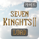 SevenKnights2 Info/Guide App - SK2 LOAD icon