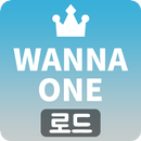 팬덤 of 워너원 APK