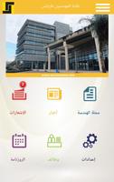 OEA Tripoli โปสเตอร์