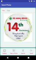 Kotak Surat RS Awal Bros Batam 스크린샷 2