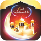Eid Mubarak Wallpapers HD 圖標