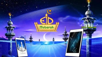 Eid Mubarak Wallpapers HD capture d'écran 1
