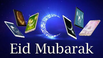 Eid Mubarak Wallpapers HD Screenshot 2