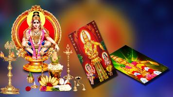 Lord Ayyappa Wallpapers HD اسکرین شاٹ 2