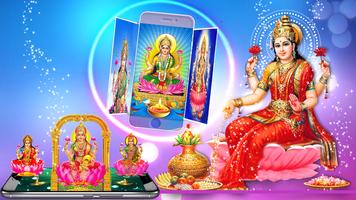 Lakshmi Devi HD Wallpaper تصوير الشاشة 1