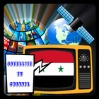 Syrië TV Live-icoon