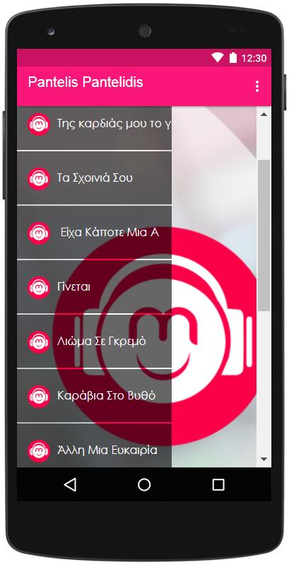 Pantelis Pantelidis Music 2.0 for Android - APK Download