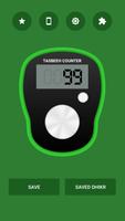 Digital Tasbeeh Counter পোস্টার