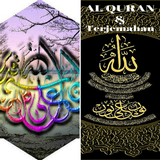 Al Quran Dan Terjemahannya иконка