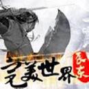 辰东玄幻小说集 APK