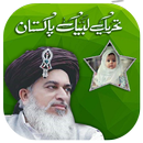 Tehreek e Labaik Pakitan Photo Maker/Frame aplikacja