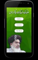 Tehreek e Labaik Pakitan Photo Maker/Frame الملصق