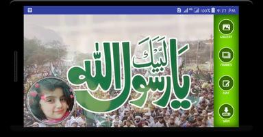 Tehreek e Labaik Pakitan Photo Maker/Frame تصوير الشاشة 1