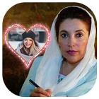 PPP Photo Frame آئیکن