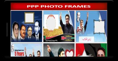 PPP Photo Frame اسکرین شاٹ 1