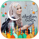 Ramadan Sharif Selfie And Dp maker Zeichen