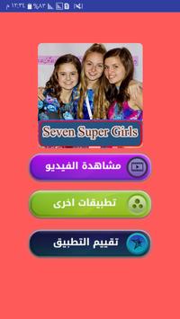 Seven Super Girls screenshot 1