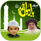 Tlp flex & Banner Maker icon
