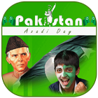 14 August Azadi(Independence) Banner & Flex Maker Zeichen