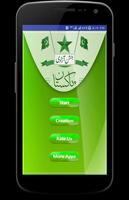 14 August Azadi(Independence) Banner & Flex Maker Plakat