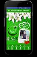 14 August Azadi(Independence) Banner & Flex Maker Screenshot 2