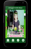 14 August Azadi (Independence) Selfie Maker تصوير الشاشة 1