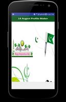 14 August Azadi (Independence) Selfie Maker تصوير الشاشة 3