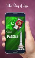 Azadi Mubarak Photo Maker تصوير الشاشة 1