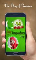 Azadi Mubarak Photo Maker تصوير الشاشة 2