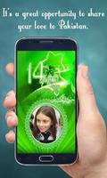 Azadi Mubarak Photo Maker تصوير الشاشة 3
