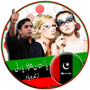 PPP Pakistan Peoples Party Selfie/Dp Maker APK