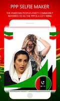 PPP Pakistan Peoples Party Selfie/Dp Maker Affiche