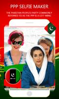PPP Pakistan Peoples Party Selfie/Dp Maker स्क्रीनशॉट 1
