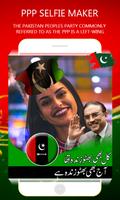 برنامه‌نما PPP Pakistan Peoples Party Selfie/Dp Maker عکس از صفحه