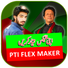 Pti banner and flex maker Zeichen