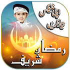 Ramzan Flex Maker icon