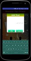 Ramzan Flex Maker screenshot 2