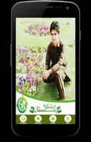 23 March Selfie/Dp Maker Free Plakat