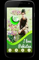23 March Selfie/Dp Maker Free Screenshot 2