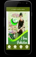 23 March Selfie/Dp Maker Free Screenshot 3