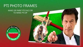 Pti Photo Frame تصوير الشاشة 2