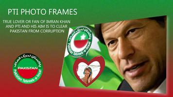 Pti Photo Frame تصوير الشاشة 3