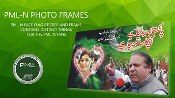 Pmln Photo Frame/Maker free 截图 1