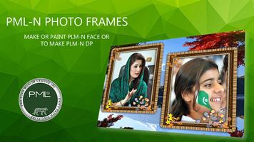 Pmln Photo Frame/Maker free اسکرین شاٹ 2