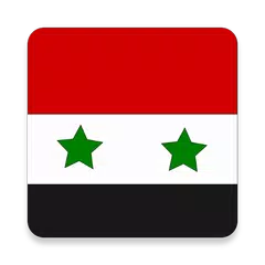 Descargar APK de شات ودردشة سوريا